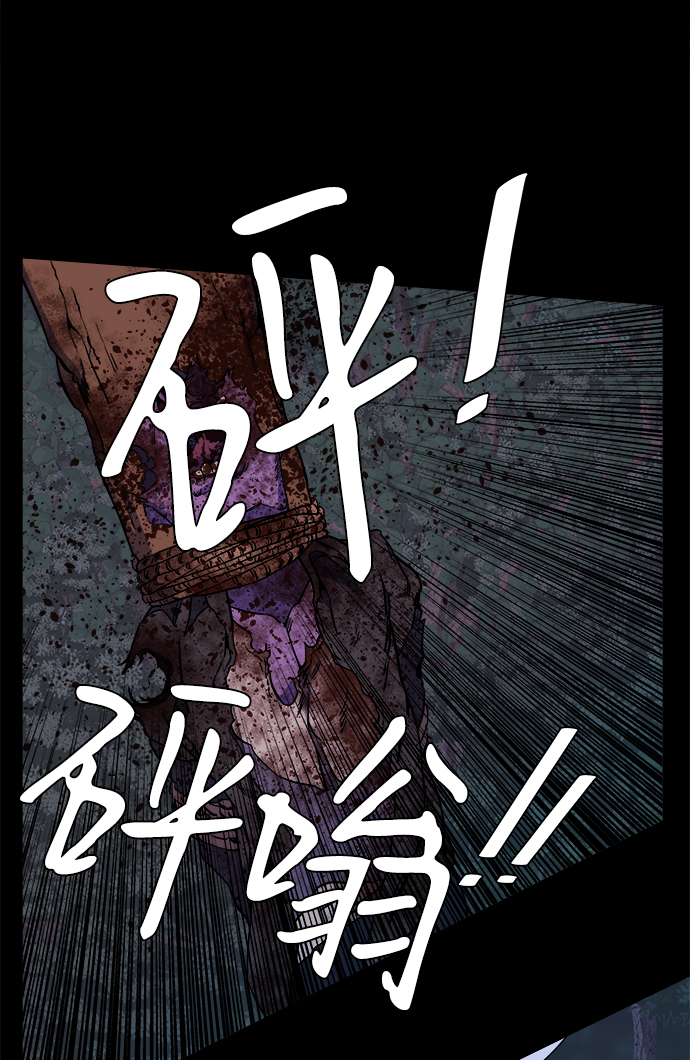 第十一章（4）_伤口51