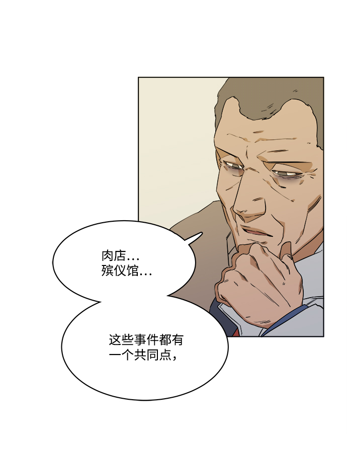 第一章（6）_异变15