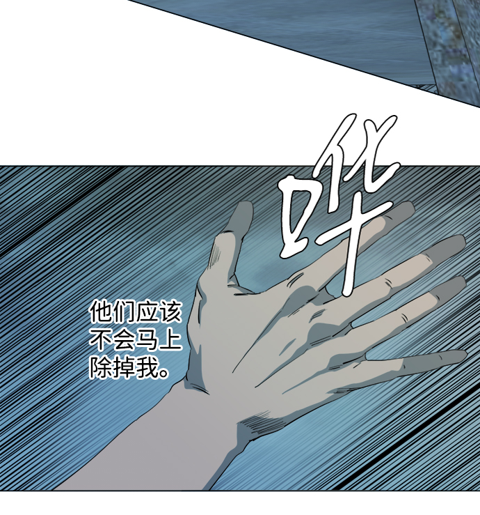 第十五章（1）_血雨腥风，第二篇56