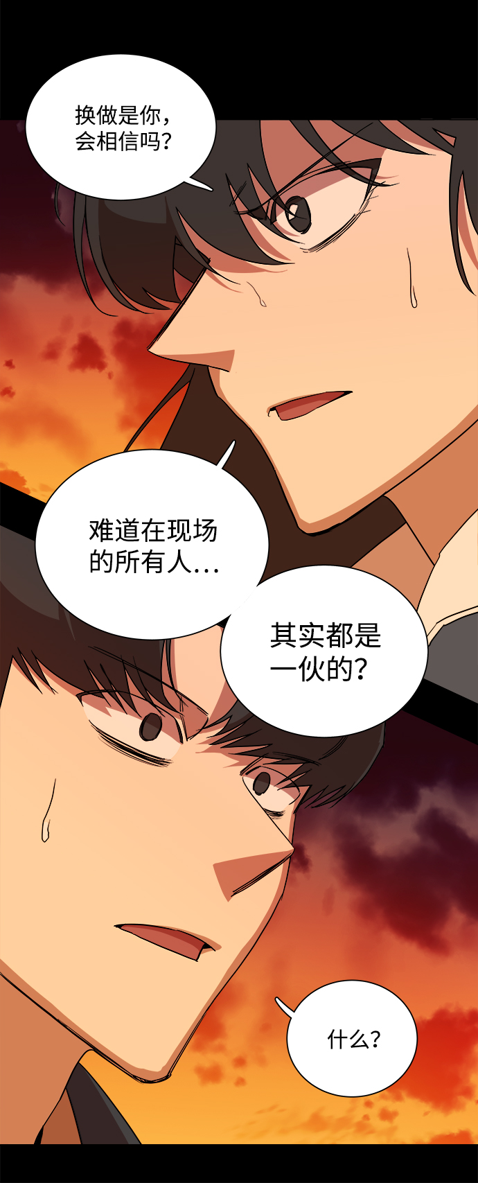 第十三章（1）_各自的方式44