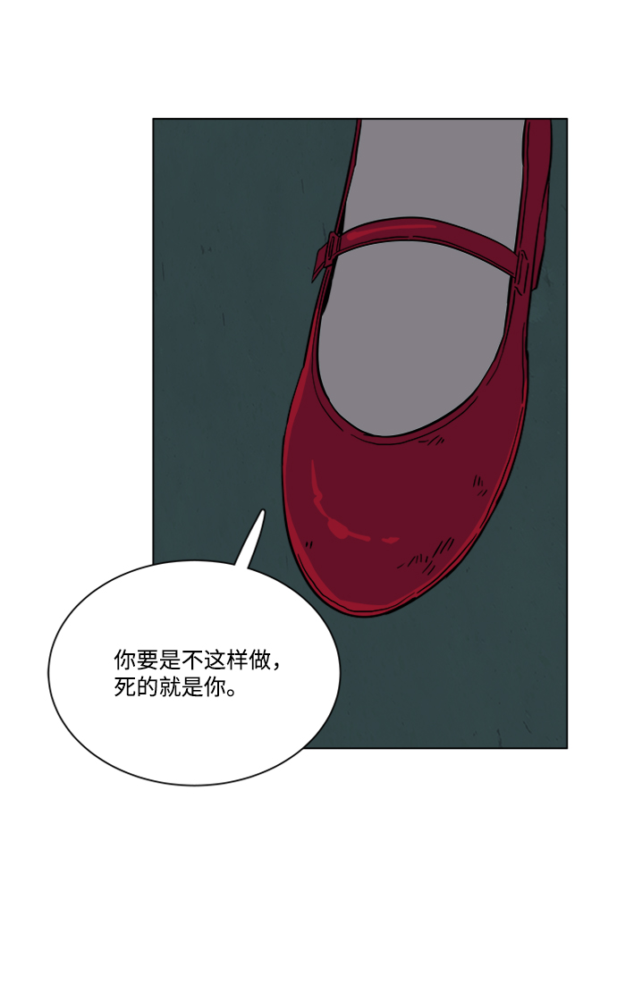 第三章（2）_Stranger53