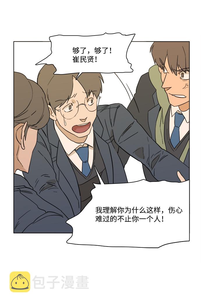 序章30