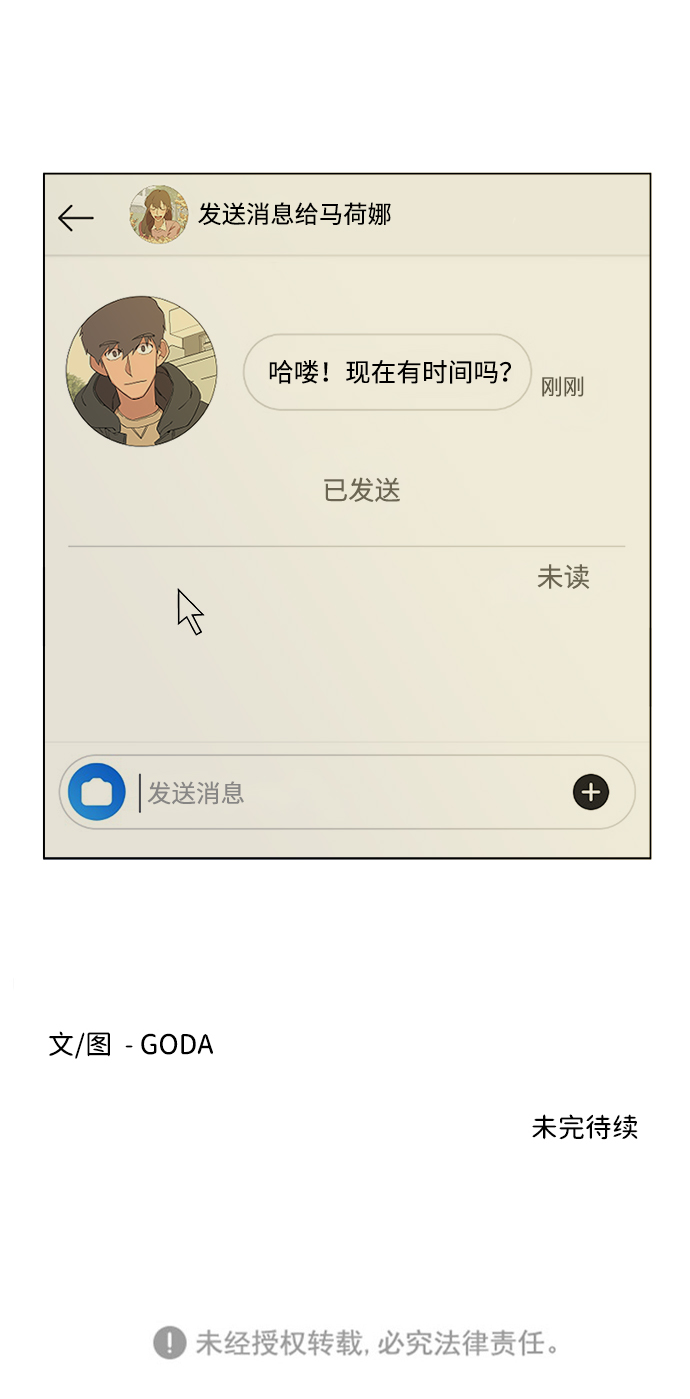 第四章（3）_接近74