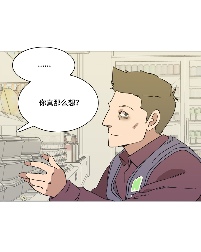 第一章（3）_异变72