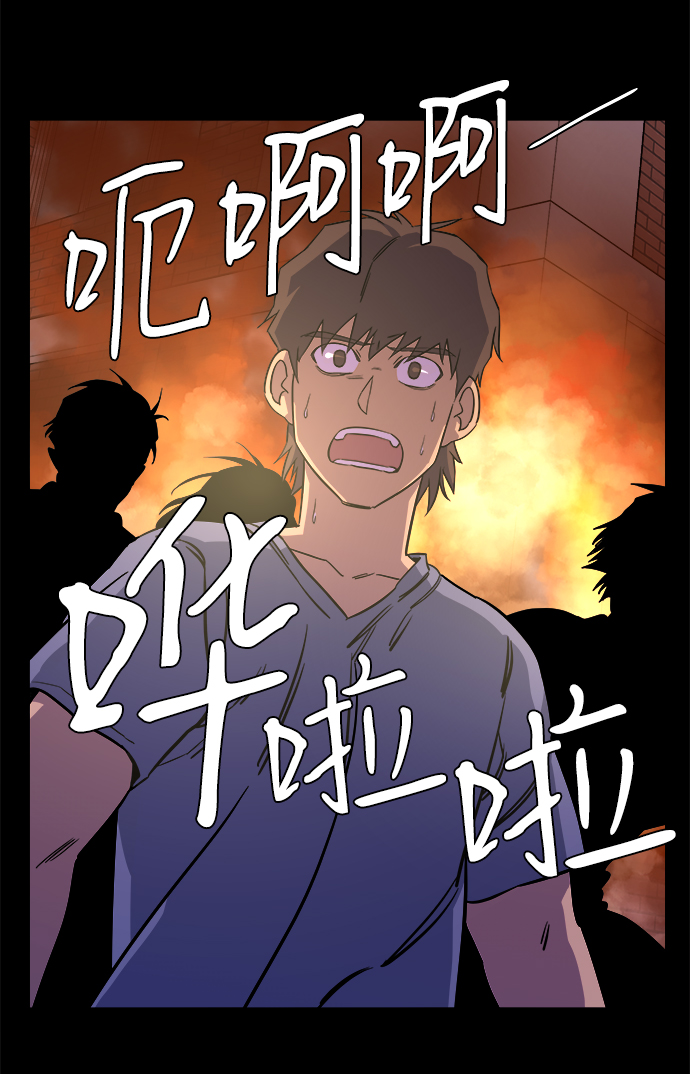 第十一章（3）_伤口2