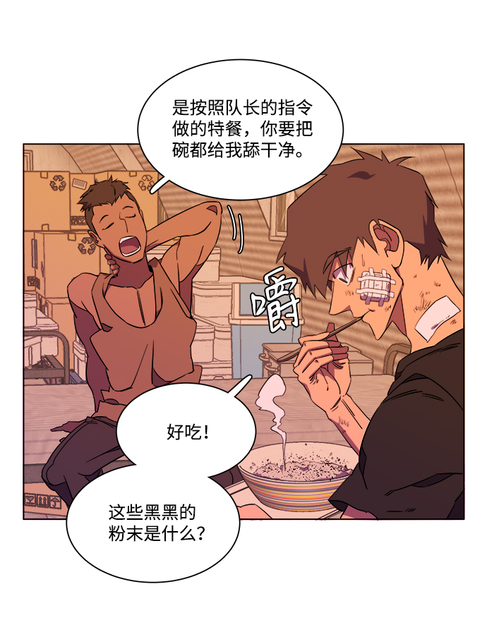 第七章（2）_红石29