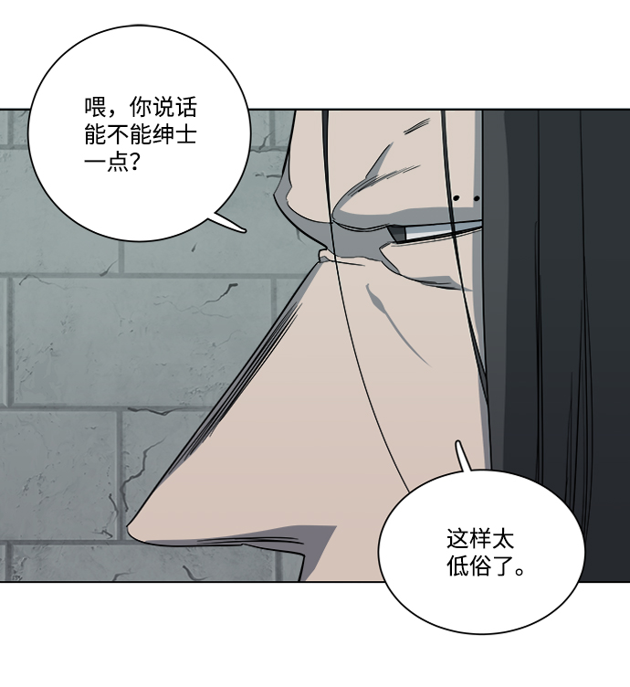 第十二章（5）_血雨腥风66