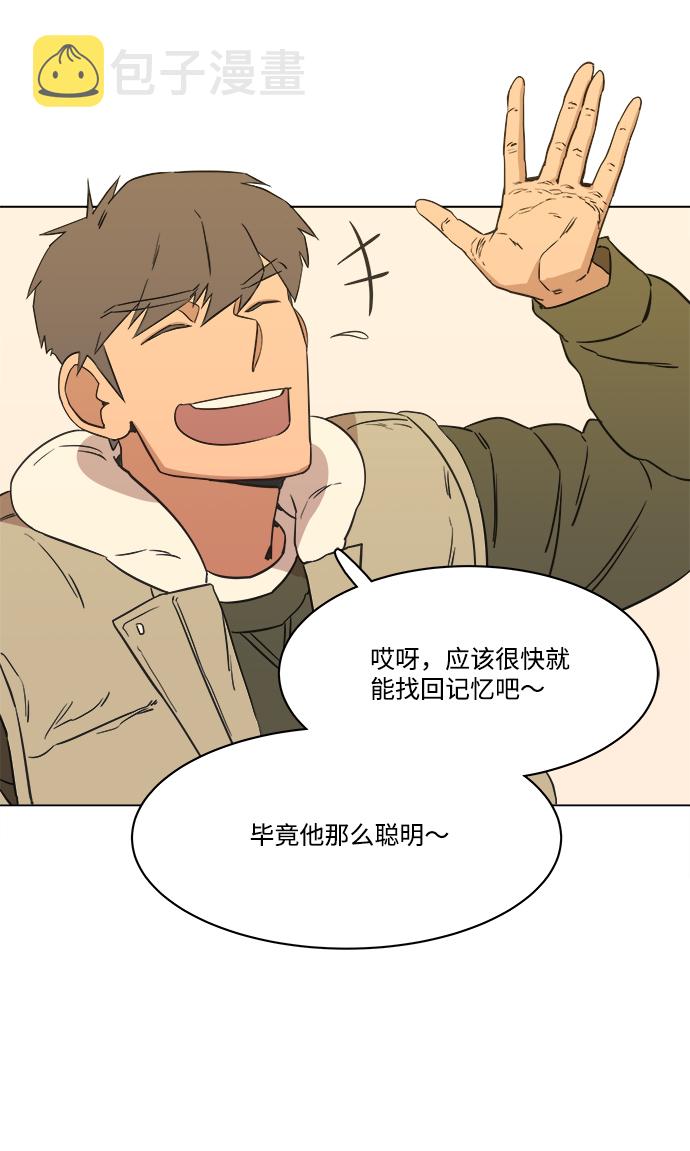 第一章（4）_异变66