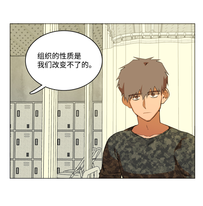 第十四章（1）_暴风前夜63
