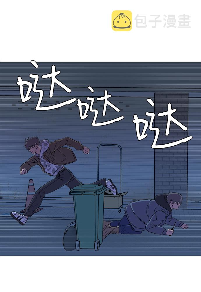 第五章（2）_逆转23