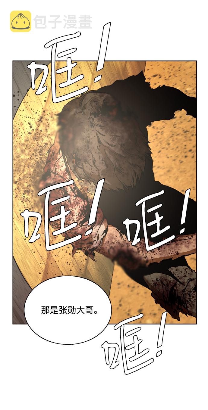 第十章（1）_活屍体之夜67