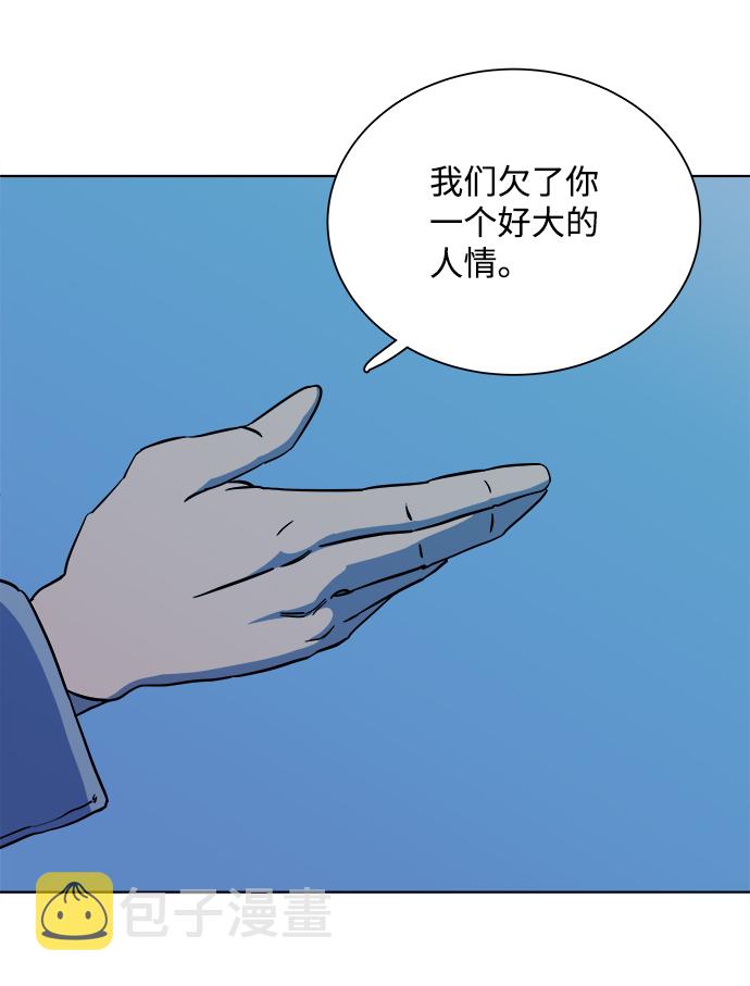 第十一章（6）_伤口89
