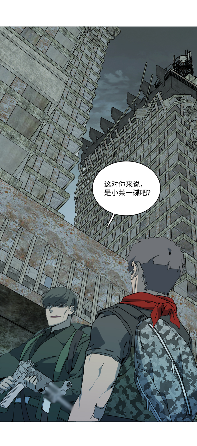 第十五章（1）_血雨腥风，第二篇37
