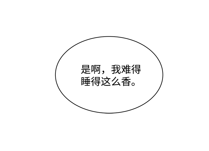 第一章（6）_异变83