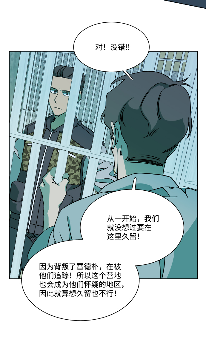 第九章（4）_首领26