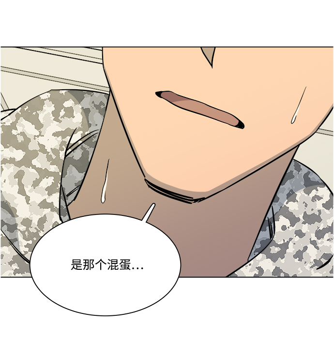 第五章（1）_逆转14
