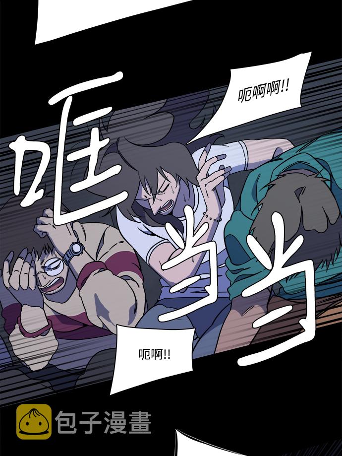 第十一章（3）_伤口22