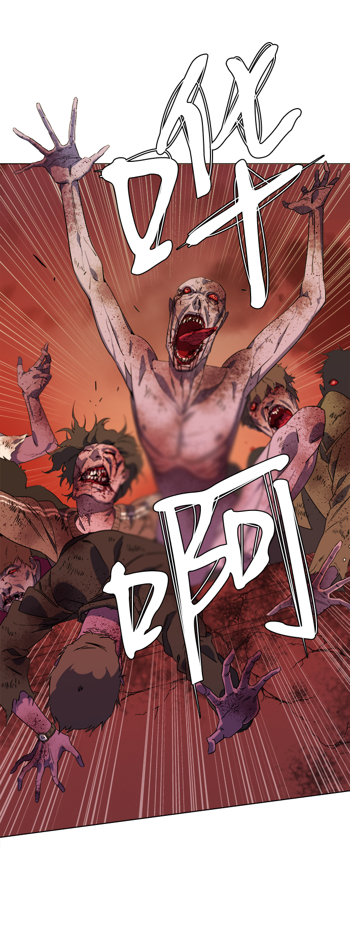 [第二季] 序章6