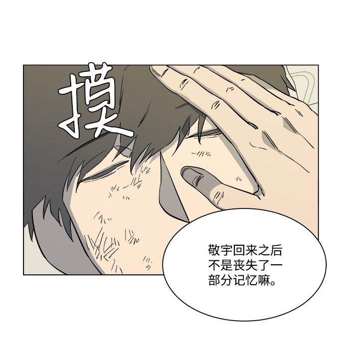 第五章（1）_逆转41
