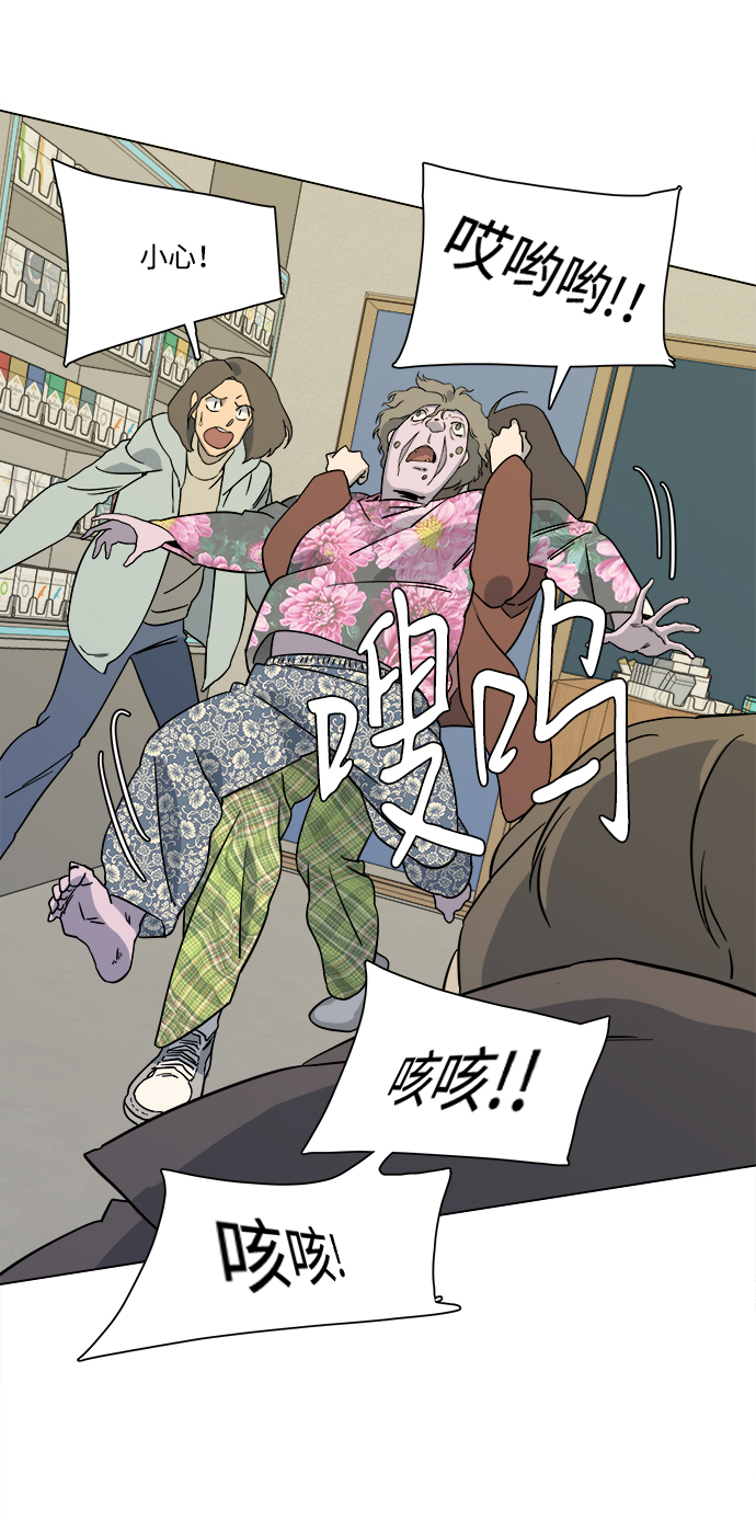 第三章（3）_Stranger19