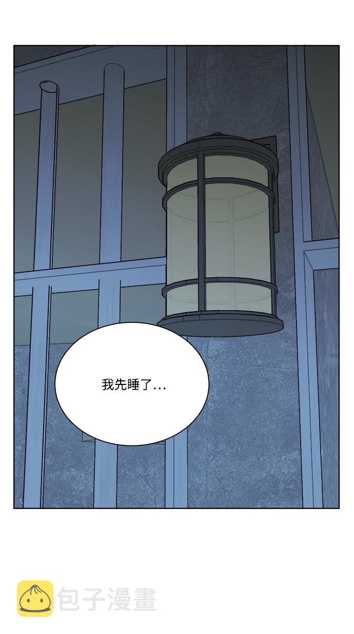 第九章（3）_首领41