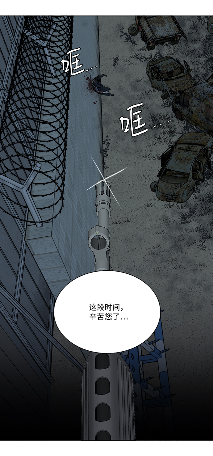 第十章（1）_活屍体之夜75
