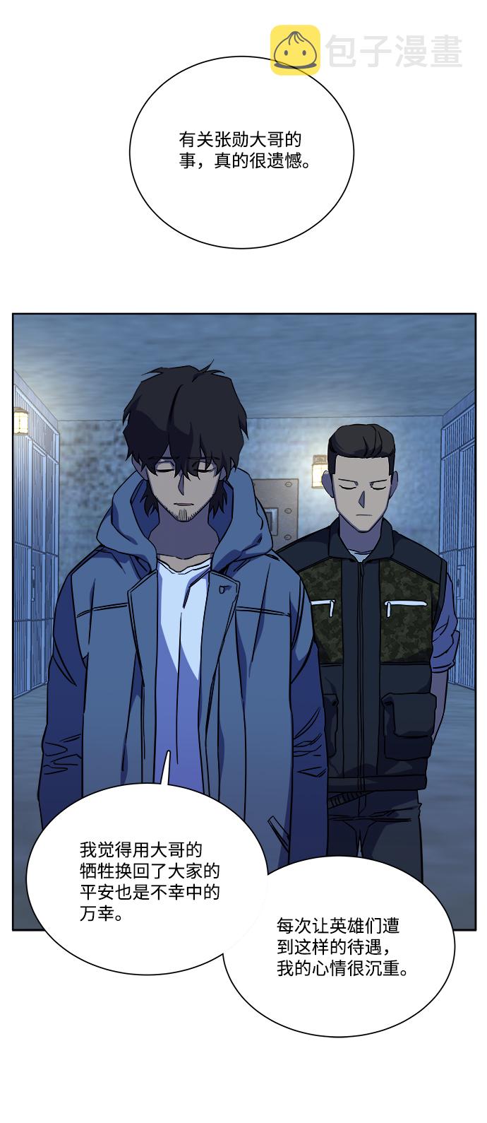 第十章（1）_活屍体之夜59