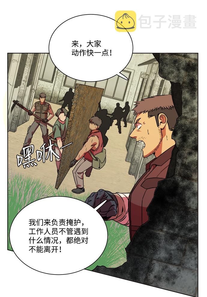 第十章（5）_活屍体之夜18