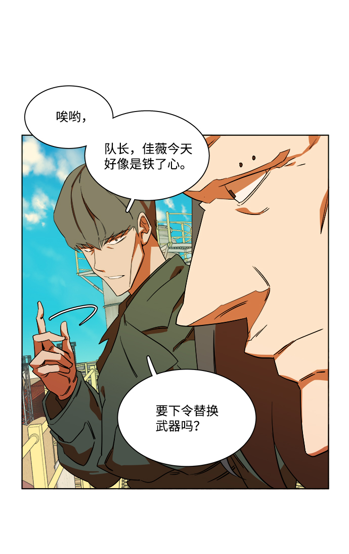 第七章（2）_红石77