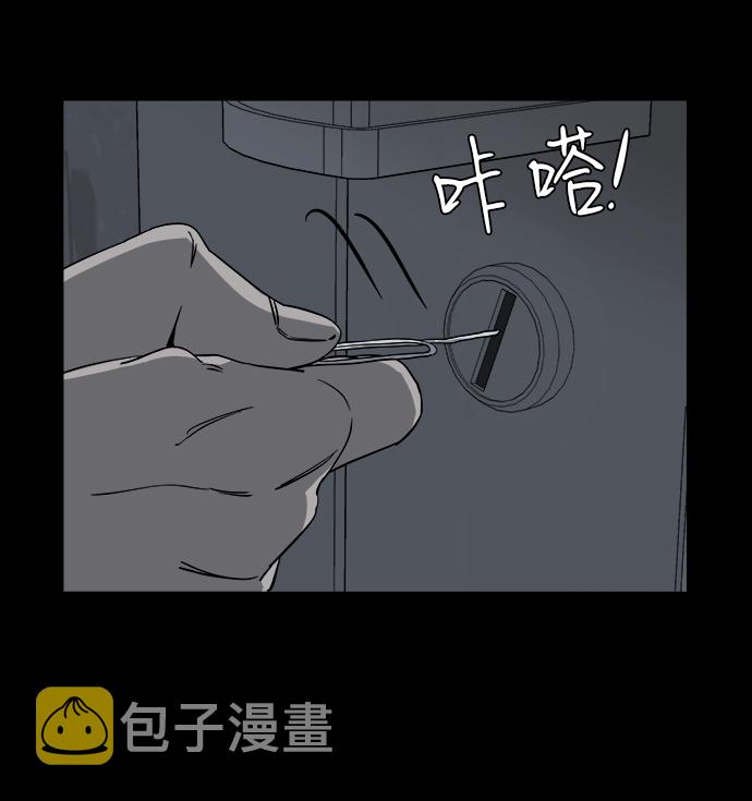 第四章（8）_接近12