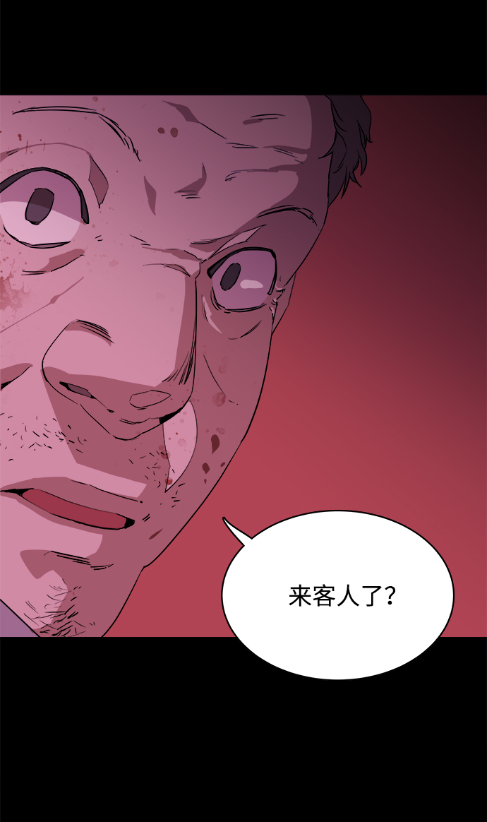 第一章（2）_异变2