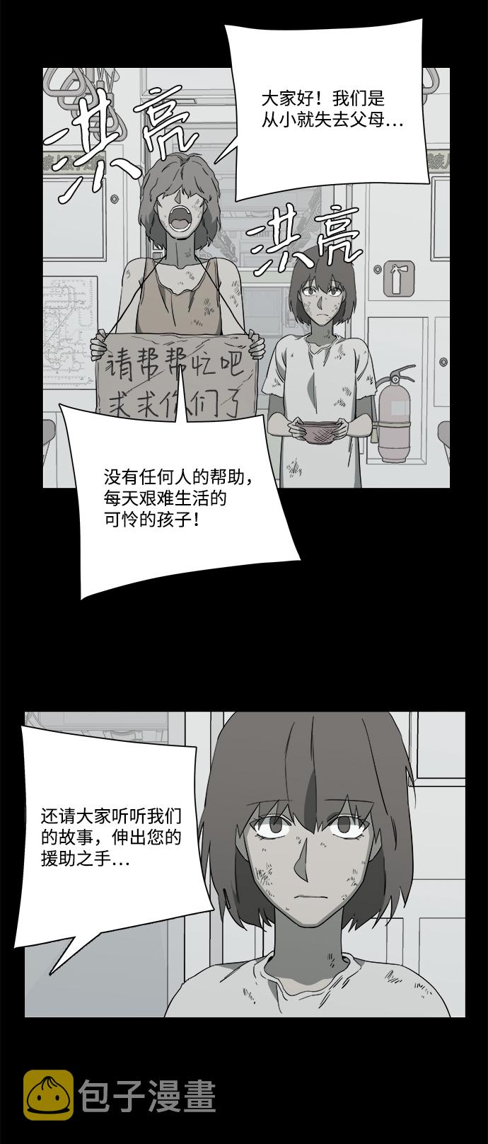 第四章（6）_接近52