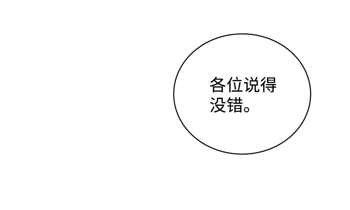 第十六章（2）_支离破碎90