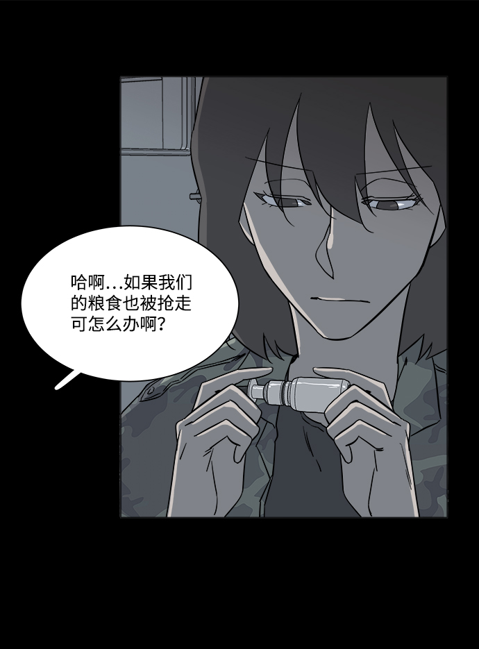 第四章（7）_接近29