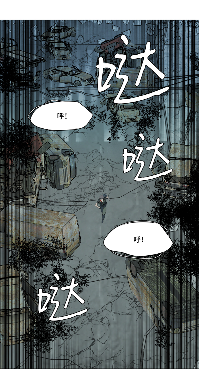第十五章（2）_血雨腥风，第二篇23