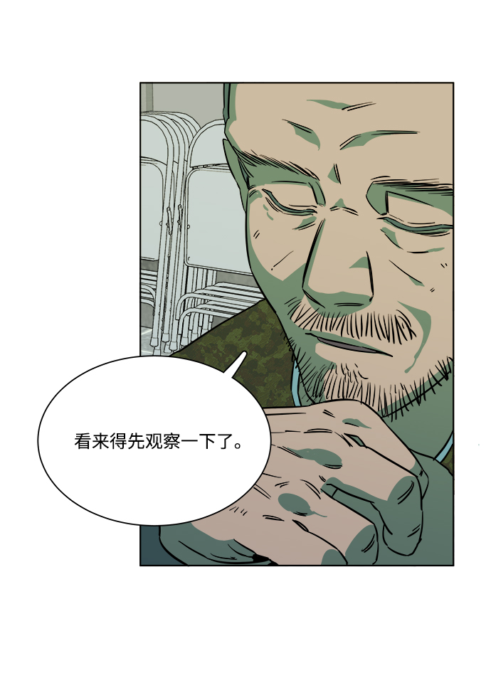 第九章（3）_首领85