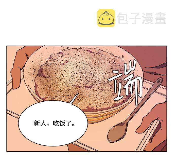 第七章（2）_红石28