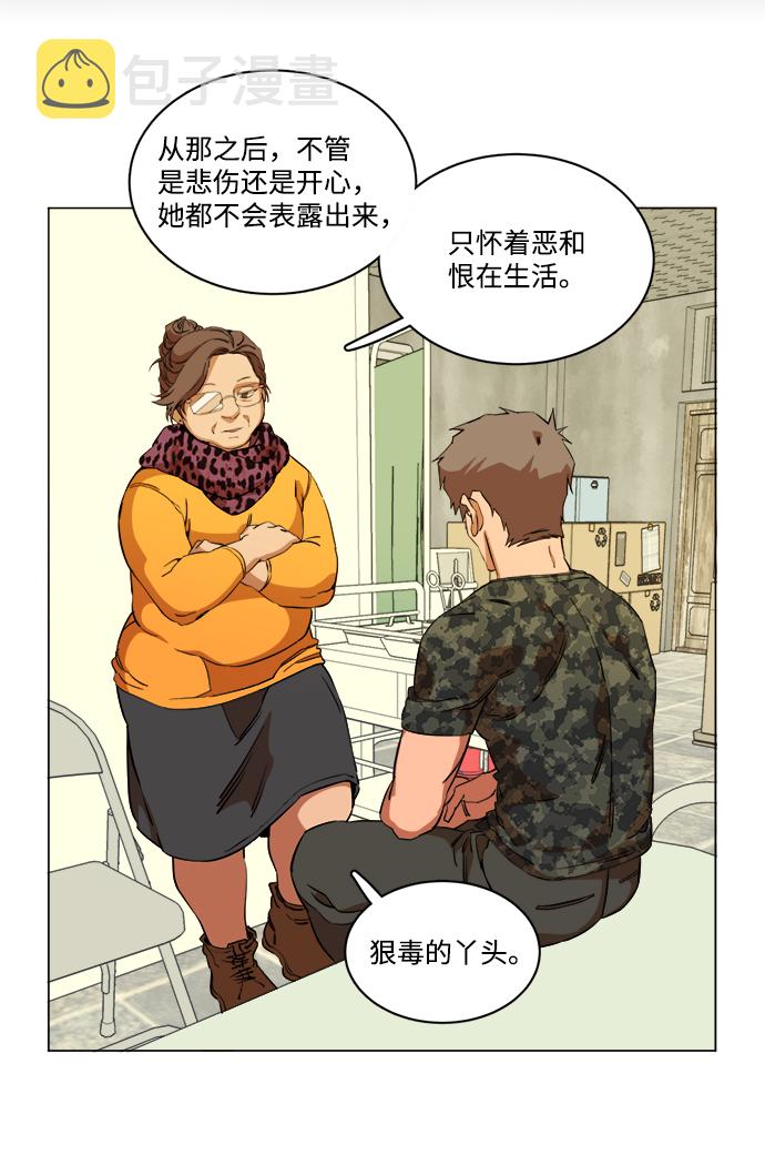 第十四章（2）_暴风前夜39