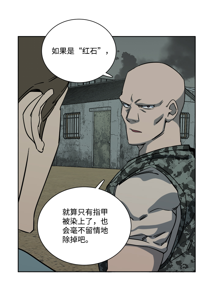 第十章（1）_活屍体之夜53
