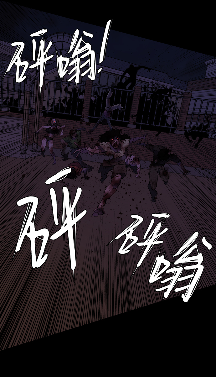 第十一章（2）_伤口70