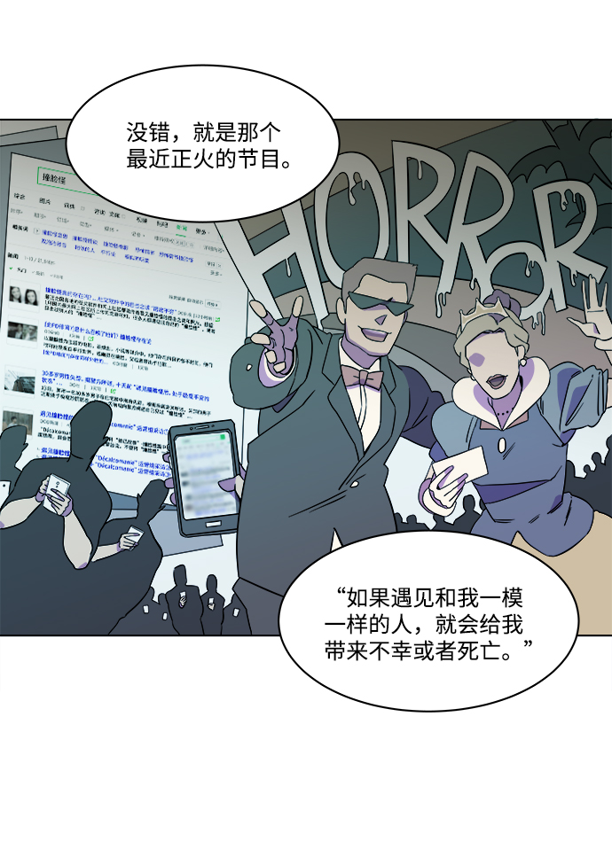 第一章（6）_异变19