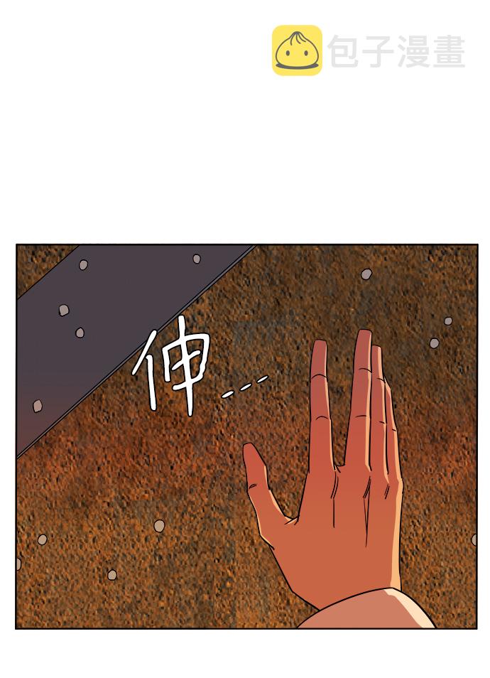 第十章（5）_活屍体之夜85