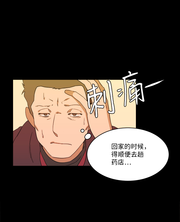 第一章（4）_异变10