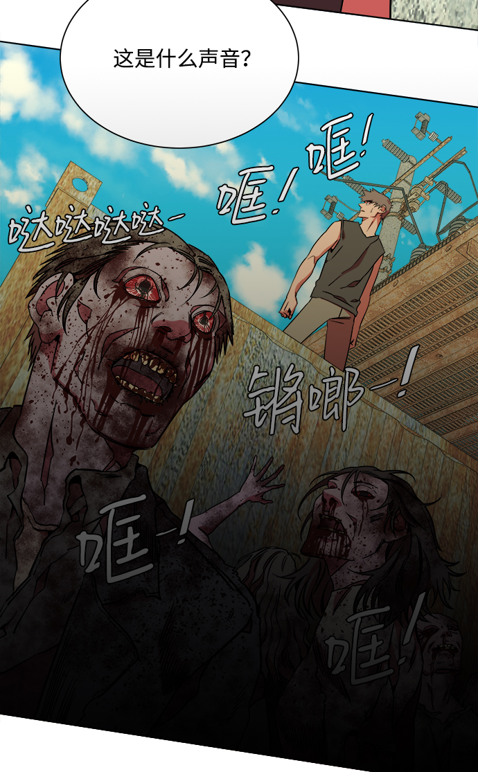 第十章（5）_活屍体之夜33