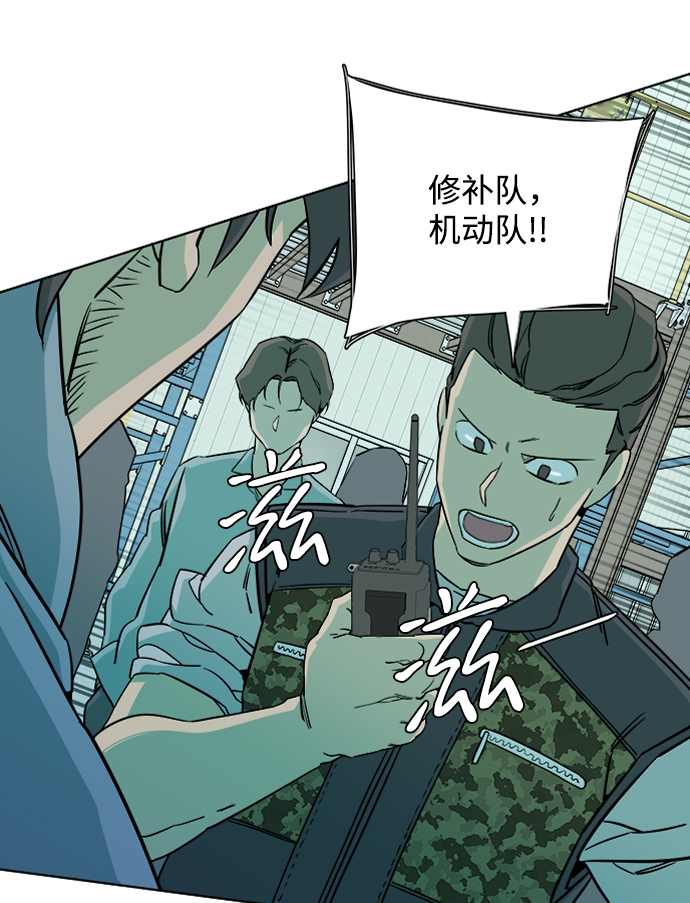 第十章（5）_活屍体之夜4