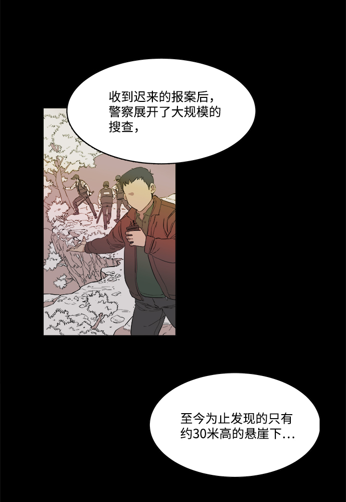 第一章（1）_异变15