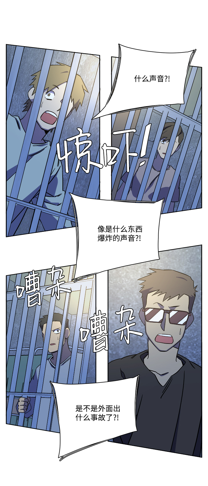 第十章（2）_活屍体之夜17