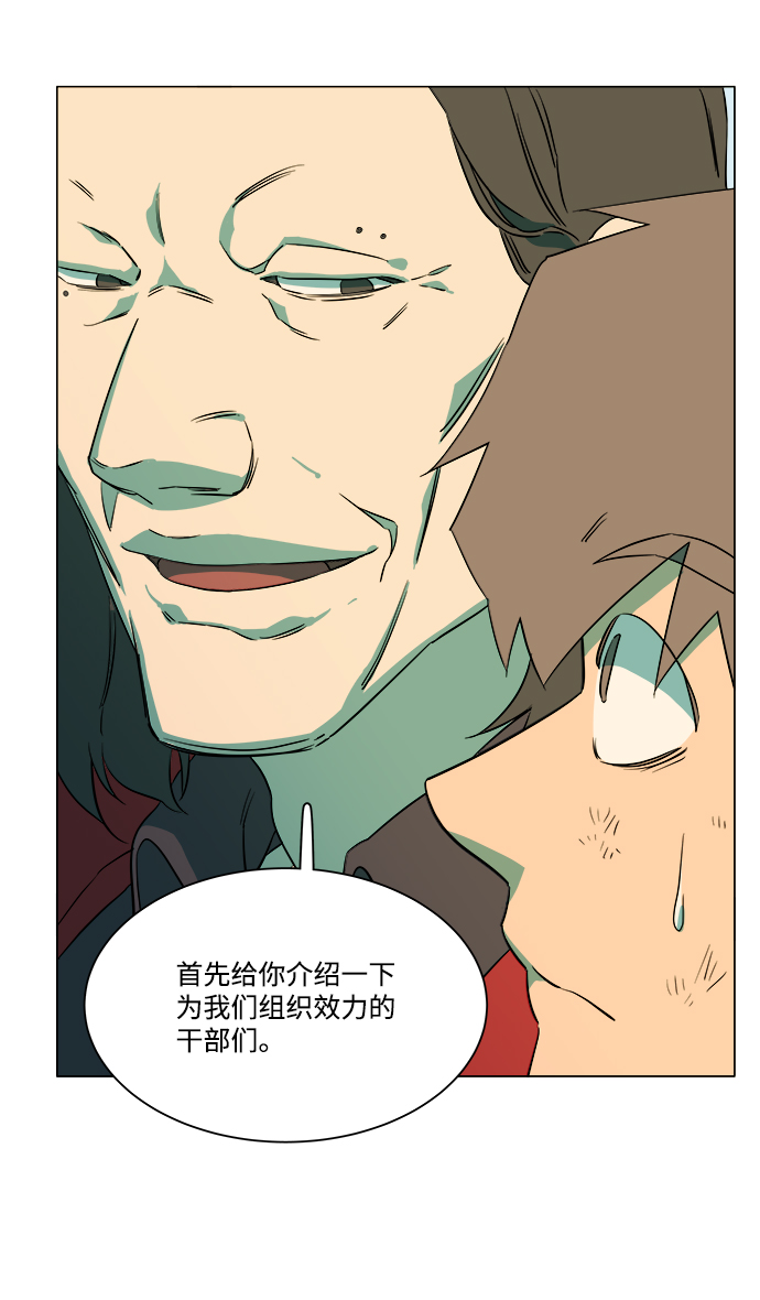 第六章（2）_救援者们12