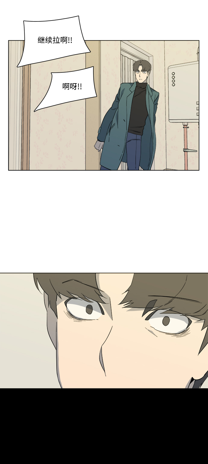 第三章（4）_Stranger19