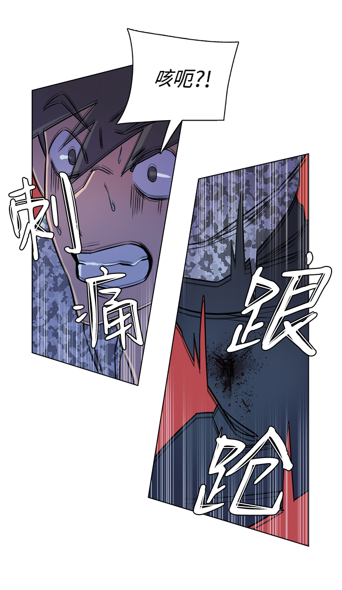 第五章（3）_逆转25